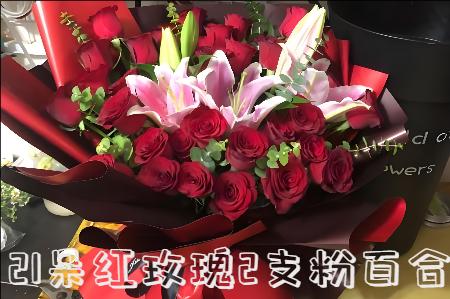 咸阳泾阳县花店